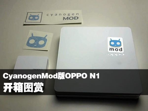 ������İ�׿ CM��OPPO N1�����������棨��Ƶ+��ͼ��