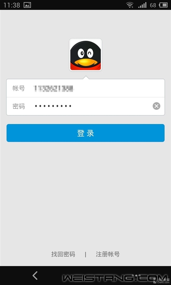 嶨QQ׶ع⣺ǲһ