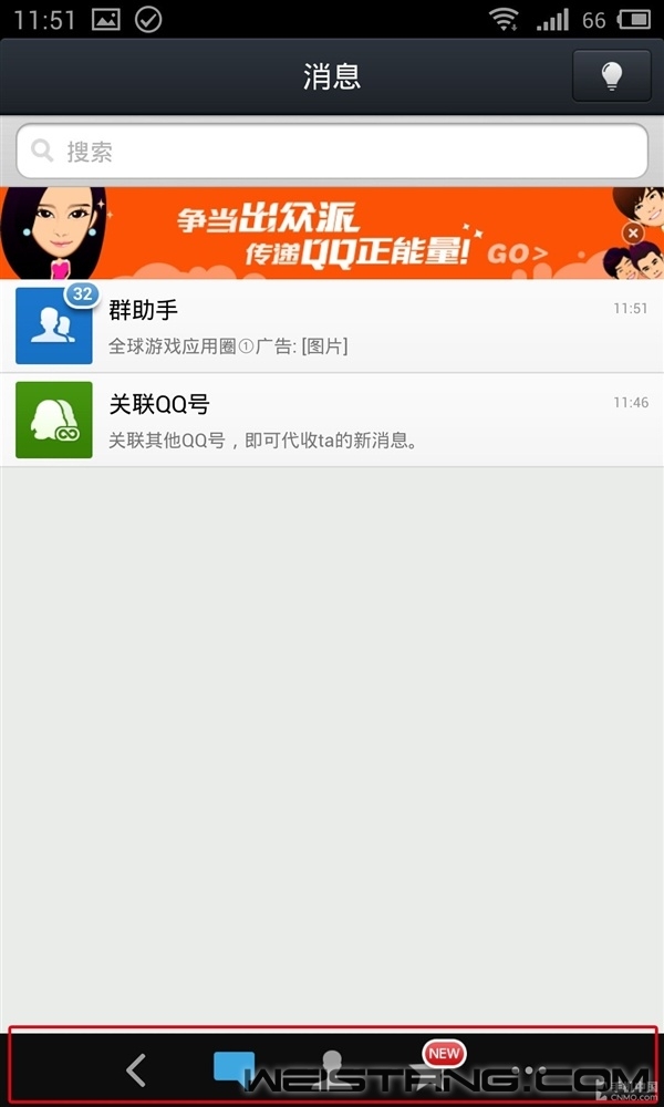 嶨QQ׶ع⣺ǲһ