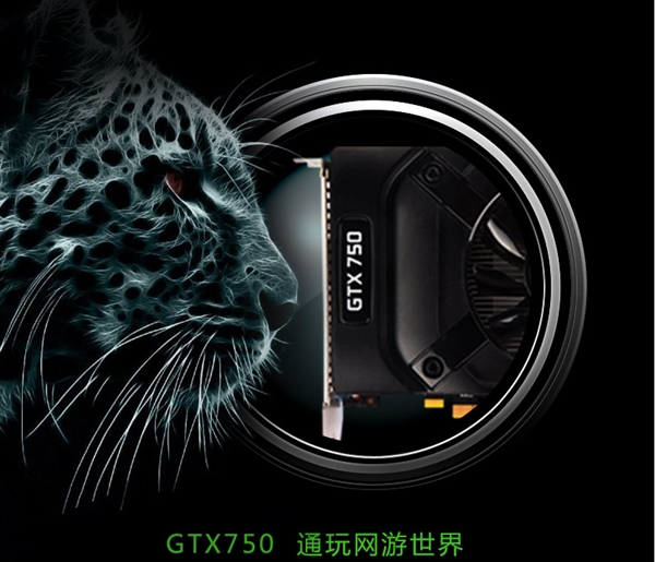 GTX750Ti��GTX750�����������Ҳ����