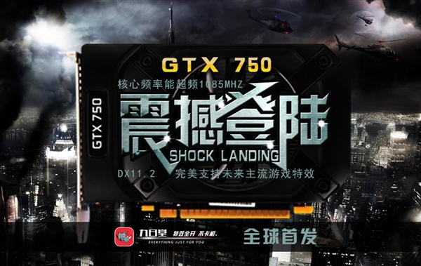 GTX750Ti��GTX750�����������Ҳ����