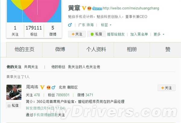 ���塢360Ҫ��һ��