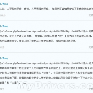 J.Wong�ں������ƣ�ֻ�ứ��ȡ��