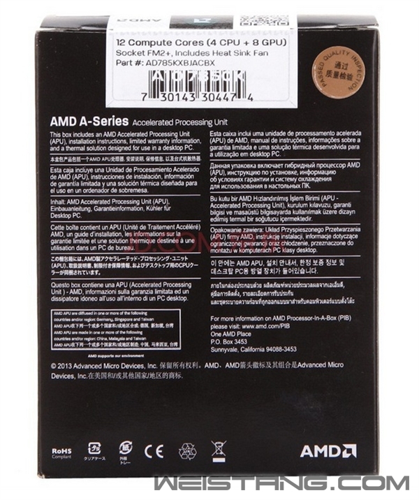 Kaveri APU�콢�ͺ�A10-7850K������ʽ����