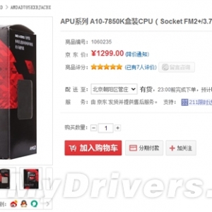 Kaveri APU�콢A10-7850K���ڿ���