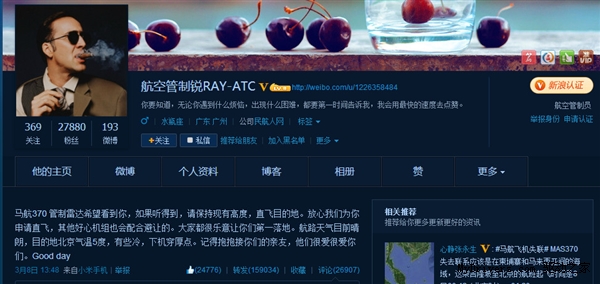 ΪʲôMH370�ĺ�ϻ�ӻ�û�ҵ���