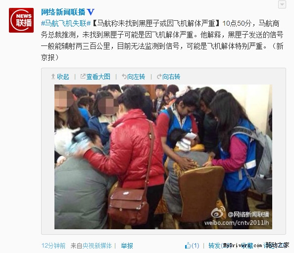 ΪʲôMH370�ĺ�ϻ�ӻ�û�ҵ���