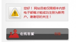 ˳�ả��ת�˷��񣺺������� ����ע��