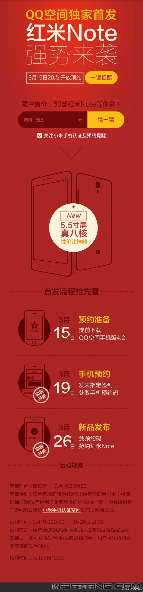 ����Note������Ļ���ܸ�����