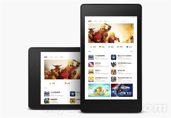 MIUI Pad Сƽ廹Զ