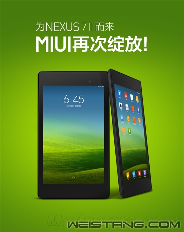 MIUI Pad Сƽ廹Զ