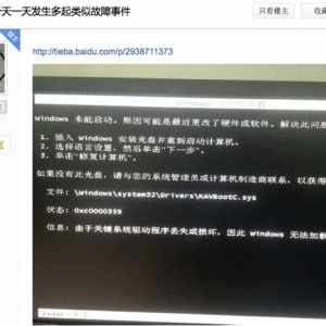 ��ɽ��������BUG���´���Win7�û�ϵͳ����