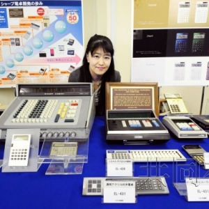 ���յ��Ӽ���������50���� ���¸ı�����