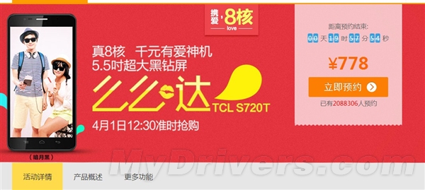 TCL�˺���������ع⣺�ɵ�����Note