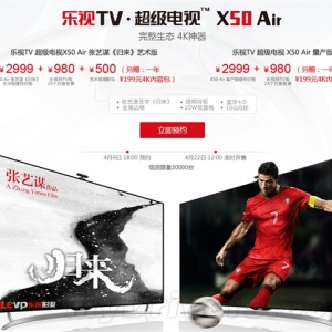 2999Ԫ50X50 AirԤԼеӵ
