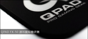 QPAD FX-50 Ϸ