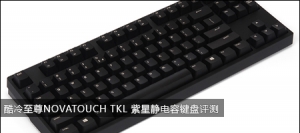 NOVATOUCH TKL  ݼ