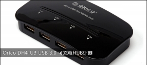Orico DH4-U3 USB 3.0 ɳHUB