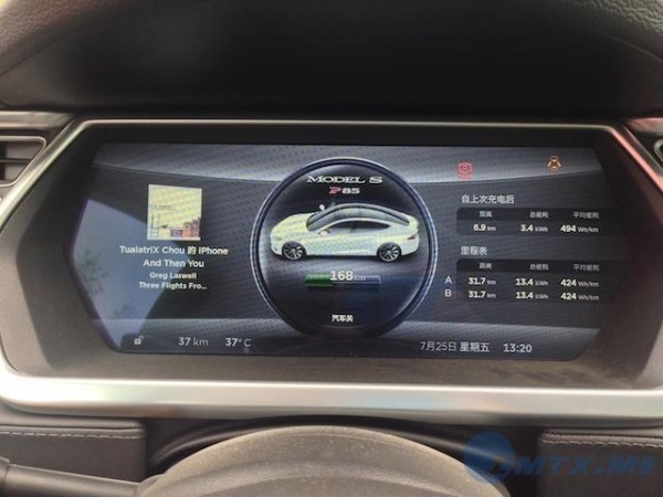 Tesla OS 04