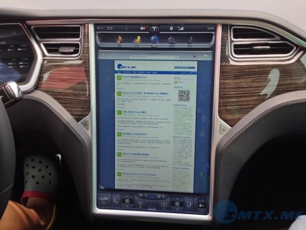 Tesla OS 03