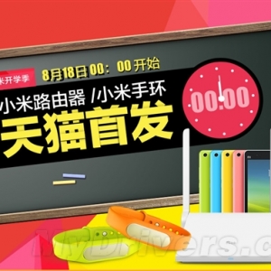 ��˿����� 79ԪС���ֻ�����ʱ��ȷ��