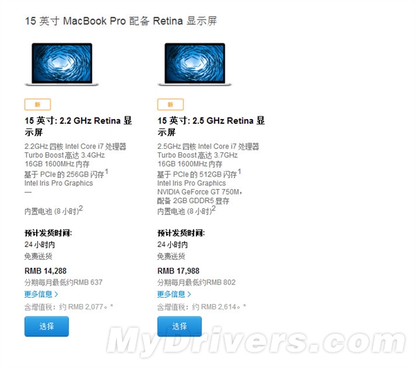 ڴ淭 һMacBook Pro