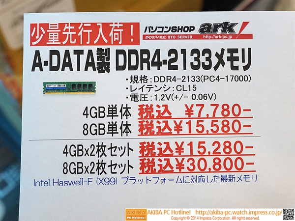 ۸ˣDDR4ڴ׶