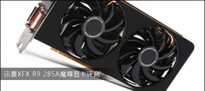 ѶXFX R9 285AħԿ