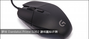 ޼ Daedalus Prime G302 Ϸ