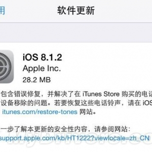 iOS 8.1.2ͻȻʧ
