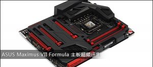 ASUS  Maximus VII Formula 峬Ƶ