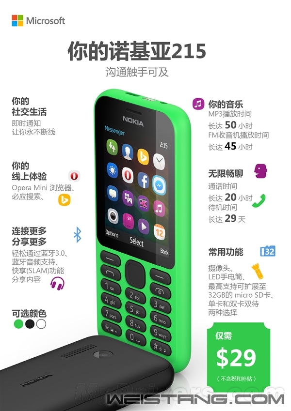 180Ԫ��ŵ���ǳ������»�����