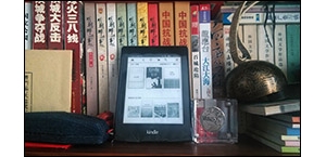 Kindle Paperwhite