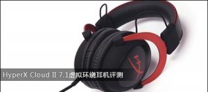 ʿHyperX Cloud II 7.1⻷ƶ