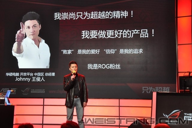 ��˶����ROG��ҹ���"�����"Բ����Ļ 