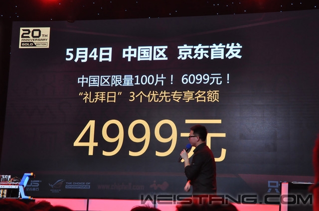 ��˶����ROG��ҹ���"�����"Բ����Ļ 