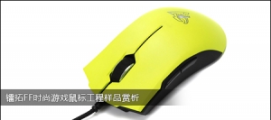 FFʱϷ깤Ʒ