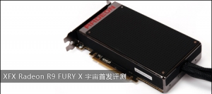XFX Radeon R9 FURY X ׷