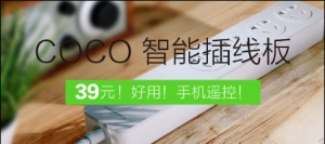 ŷ�����ְ���Ͱ��Ƴ����ܲ��߰�COCO