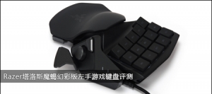 Razer˹ħЫòʰϷ