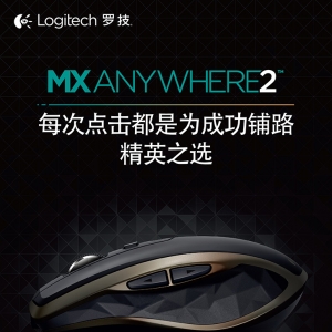 ޼MX Anywhere 2쾫Ӣ֮ѡ