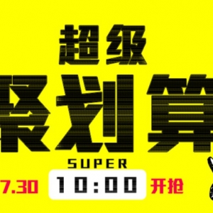 ORICO数码配件 让你随时电力十足