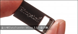 ʿDataTraveler Micro 3.1 U