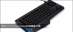 ޼G310 Atlas Dawnе