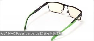 GUNNAR Razer Cerberus ۾