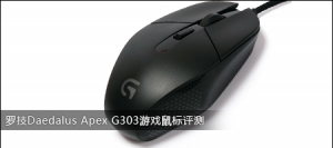 ޼Daedalus Apex G303Ϸ