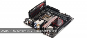 ASUS ROG Maximus VIII Impact