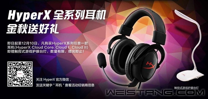 FPSϷͽرHyperX Cloud Core 