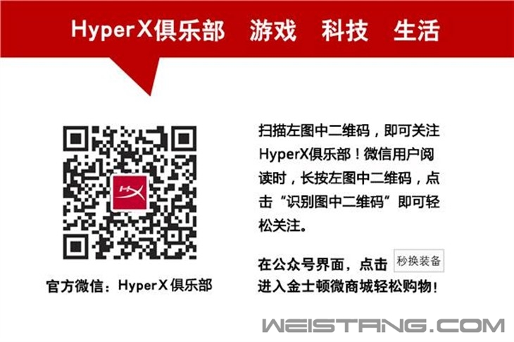FPSϷͽرHyperX Cloud Core 