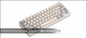 HHKB Professional 2 Type-Sݼ